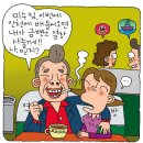 만인다방