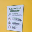 헤리움세탁소 | 평택고덕셀프빨래방 여기로 정착, 24시간 운영하는 곳