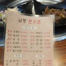 남평한우촌 이미지