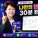 [바이브코딩]코딩 몰라도 나만의 웹앱을 만들 수 있어요 — 바이브코딩 실전 사례 7가지