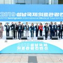 탄천종합운동장 체육회관 1층 이벤트홀 이미지