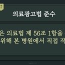 시흥휴먼피부과의원 이미지
