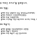 2021 아트신 초이스