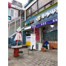 신천동물병원 이미지