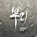 원화로2(서) 이미지