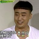바가지머리 - 남원시 용성로 214 | 바가지머리