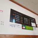 유별난수제생돈까스 이미지