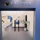 가장 쉬운 독학 베트남어 현지회화 | 베트남어독학의 한계, 베트남어학원에서 해결한 후기 !