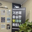목동역 필라테스 핏데이 휘트니스&amp;필라테스 헬스PT | 신정역 헬스장 필라테스 (feat.1:1 필라테스 수업...