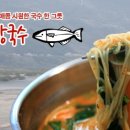 산천국수