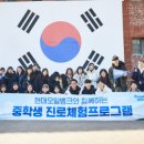 현대오일뱅크 앞 이미지