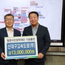 신대구부산고속도로㈜ 이미지