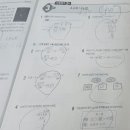 스마트해법영어수학보습학원 이미지