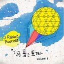 주공공이 이미지