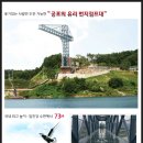 제영건설산업