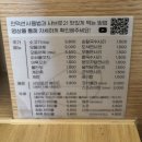 분당-수내-312 | [분당/서현역] 서현역 점심 맛집, 가성비 1인 샤브샤브 '샤브로21'