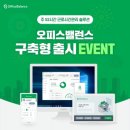오피스솔루션주 이미지