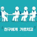 유투엠광교학원