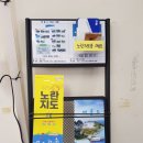 남제주화력 소내 태양광발전소 | 섬, 그 두 번째 이야기 : 통영 『매물도』, 해품길을 걷다