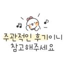 점프노리스포츠여수죽림점 이미지