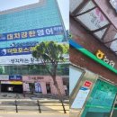해법수학공덕학원 이미지