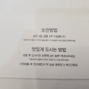 GS25 좌동순환로 네이버블로그