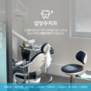 밀양수치과의원 이미지