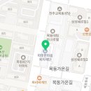 잉글리쉬펀영어교습소