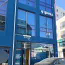 수미약국 이미지