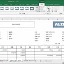 엑셀2010 기초 이미지