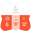 군포옥천초등학교 이미지