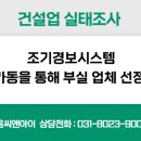 365산업건설 티스토리