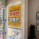 광주시경안시장 공영주차장 | 경기광주 휴대폰성지 옆커폰 경안점 재방문후기