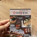 현풍닭칼국수 - 구미시 봉곡로 78 | 현풍닭칼국수