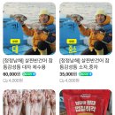 남해동광호마켓 티스토리