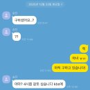 룰루랄라 PC방 | 위대한 센치비 파뤼에 다녀왔어요 .. 💗 : 더시즌즈 10CM의 쓰담쓰담 송년특집 방청 후기