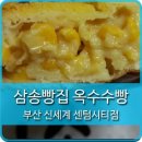 신도시센텀부동산중개 이미지