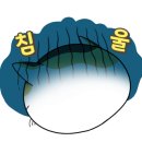 누구나홀딱반한닭 김포풍무점 이미지