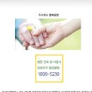 여주안과의원 이미지