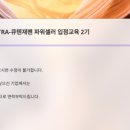 파워재팬