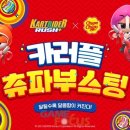 엠케이플러스