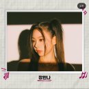 COMPLIT: 유주 × PATEKO 본선 진출자 이미지