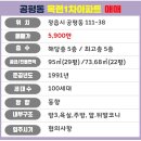 목련1차 이미지