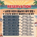 남포항 다목적광장 네이버블로그