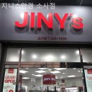 지니스안경 소사점 이미지