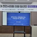 시즈의원 티스토리