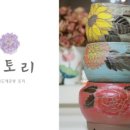토리박스 이미지