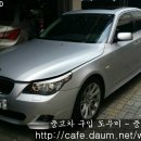 2015년 08월 29일 BMW 뉴5시리즈 528i E60 완료 이미지