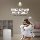 신중동한의원 네이버블로그