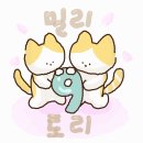 드디어 재출시된 링키바.jpg 이미지